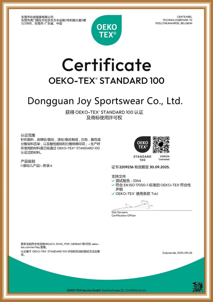 OEKO-TEX Certificate
